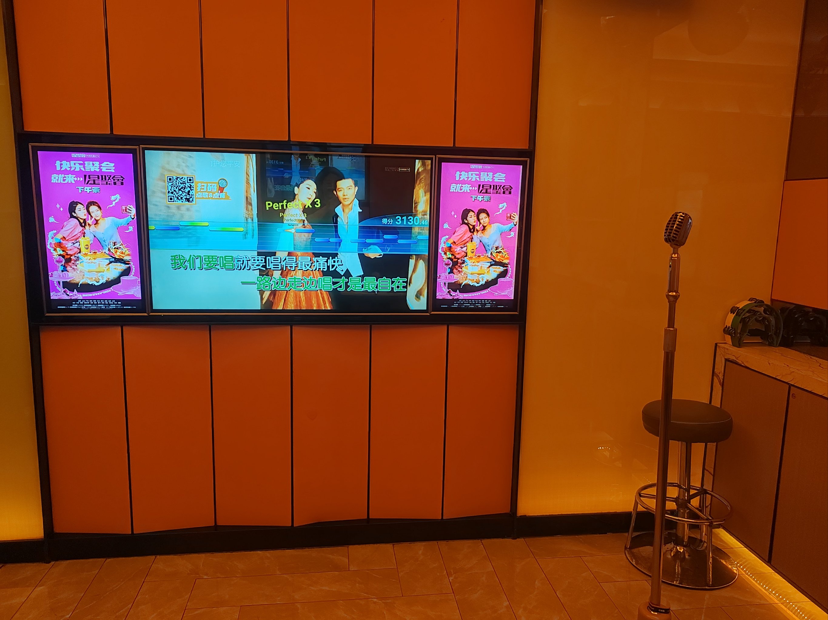济宁ktv订房商务ktv订房享优惠-邹城市ktv订房